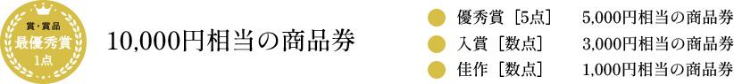 ライフサポートセンター友の会 会長